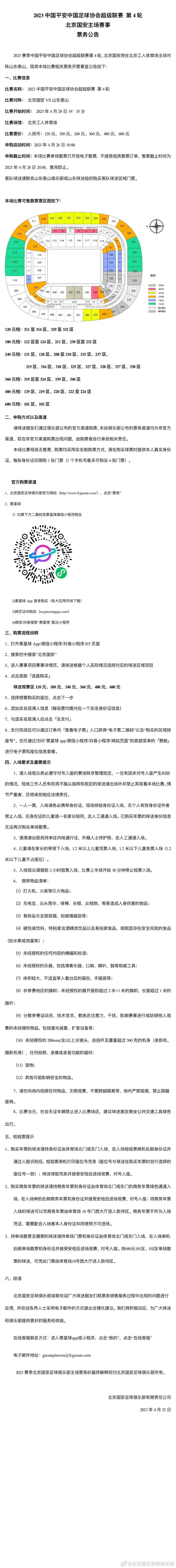 这就是它的真实感，你明白吗？但我认为，当你拍摄特殊主题的时候，无论是实拍还是CG，那种高帧率带来的超现实感就会变得恰到好处，锦上添花